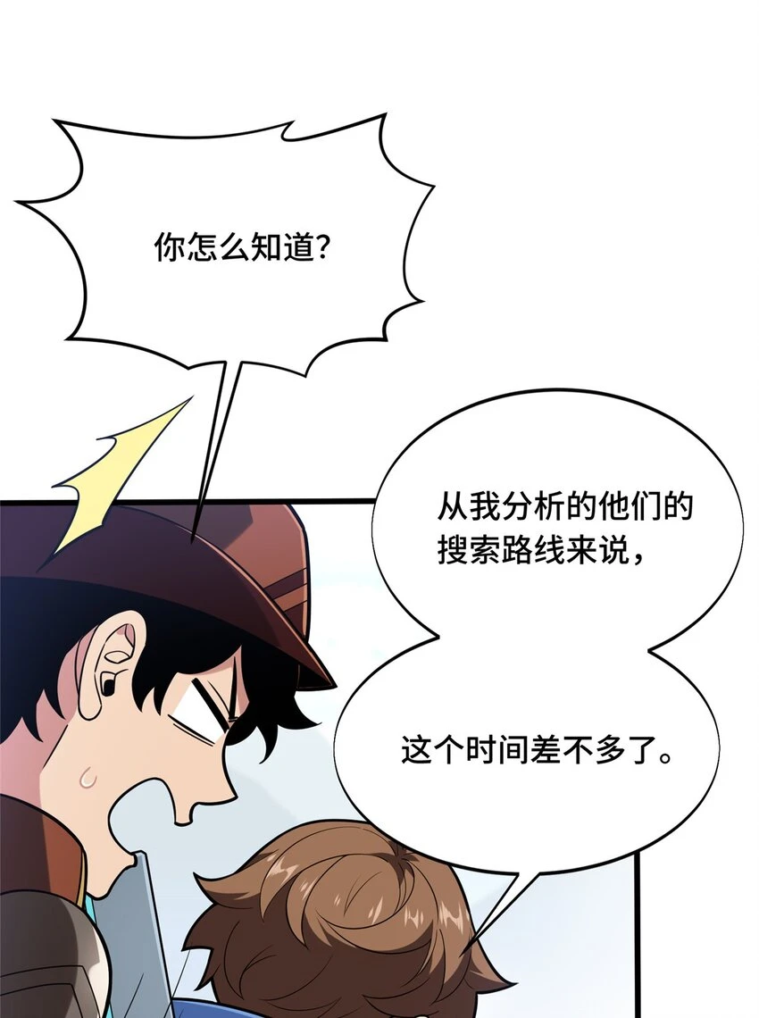52 伏击42