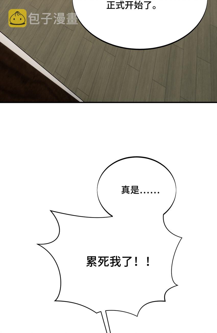 06 开战前夕20