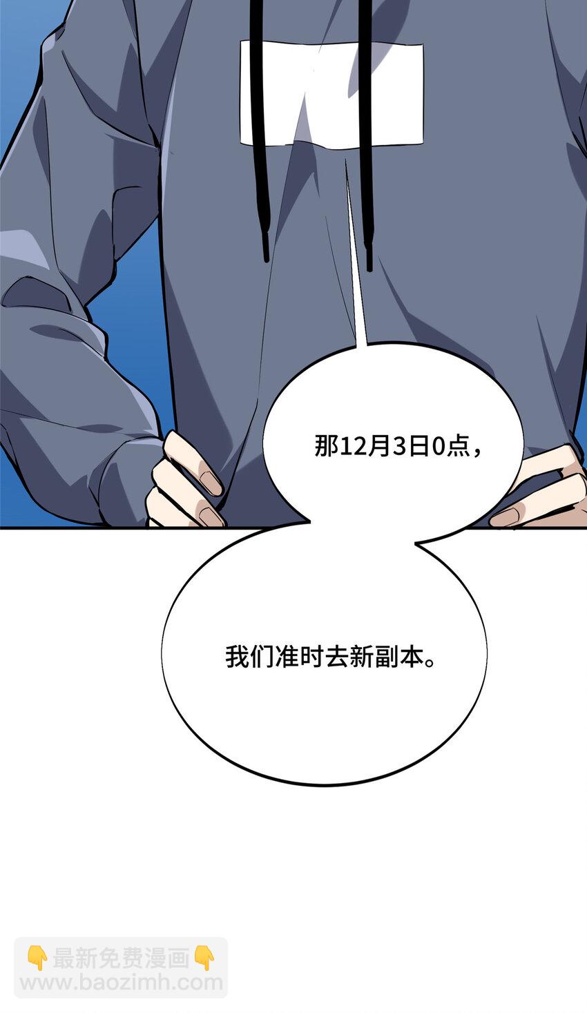 27荣耀更新78
