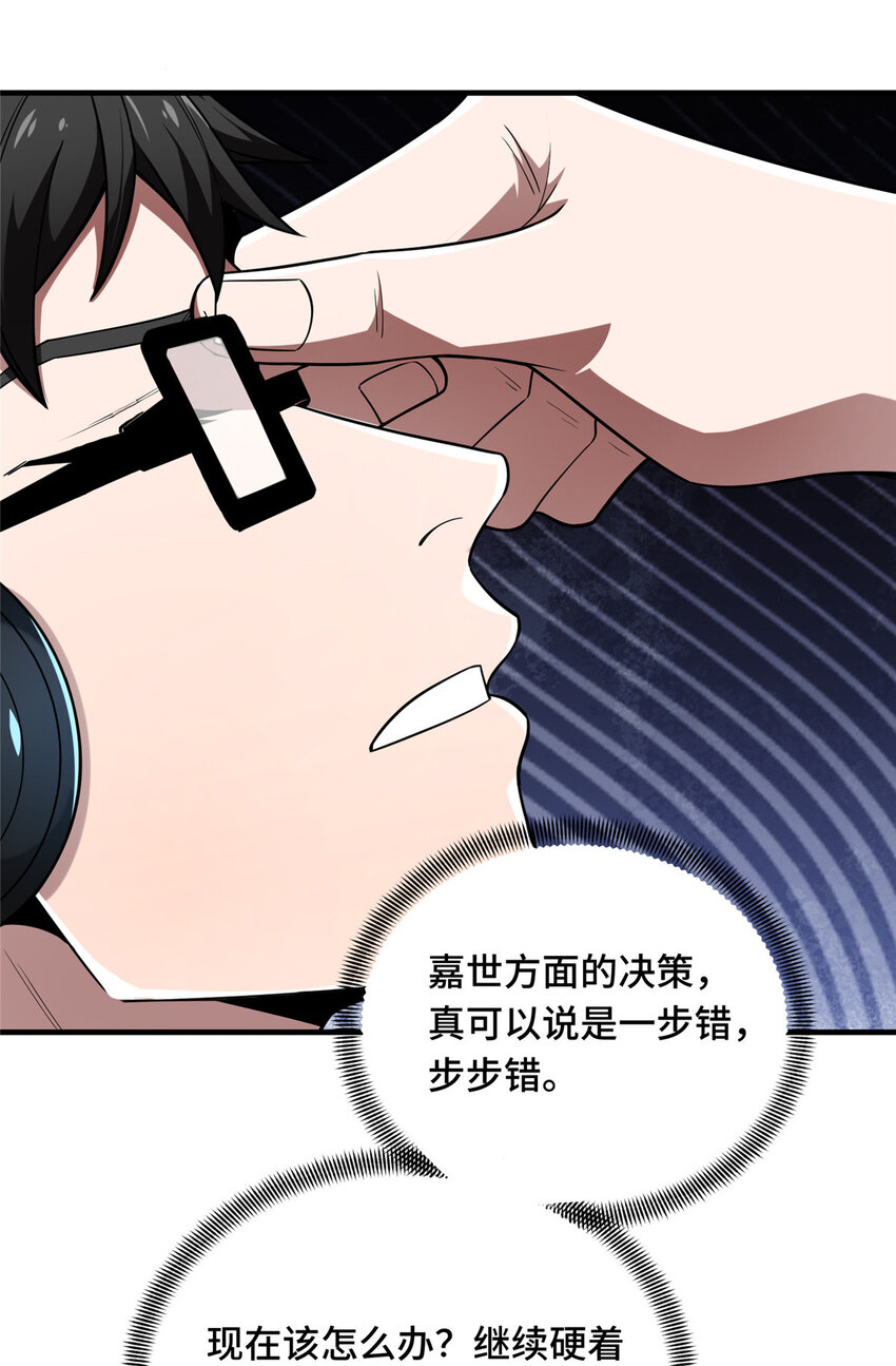 44 冷静下来41