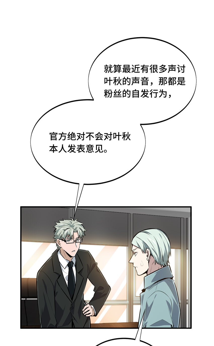 06 开战前夕12