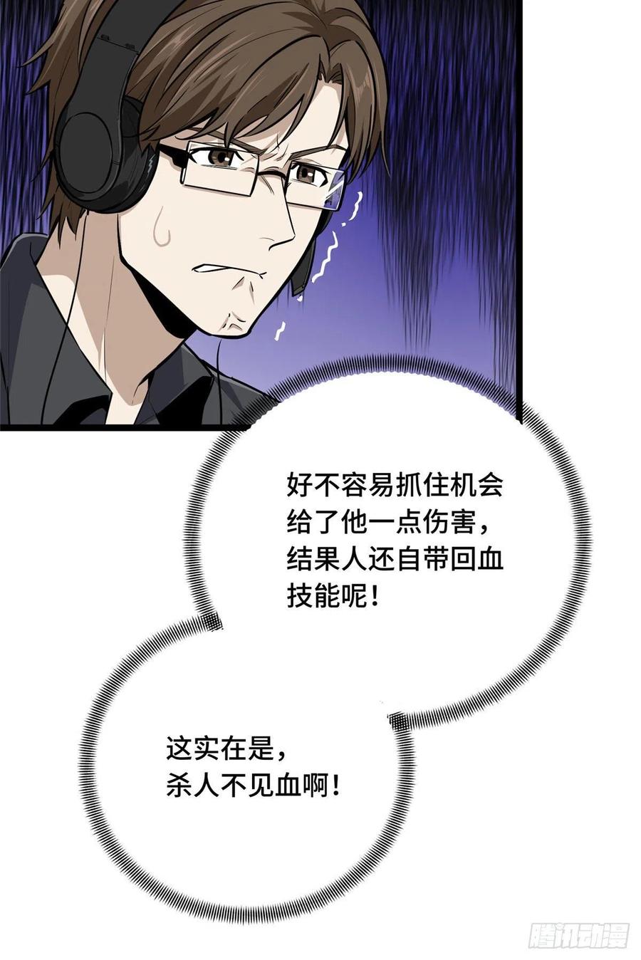 14 比赛的士气46