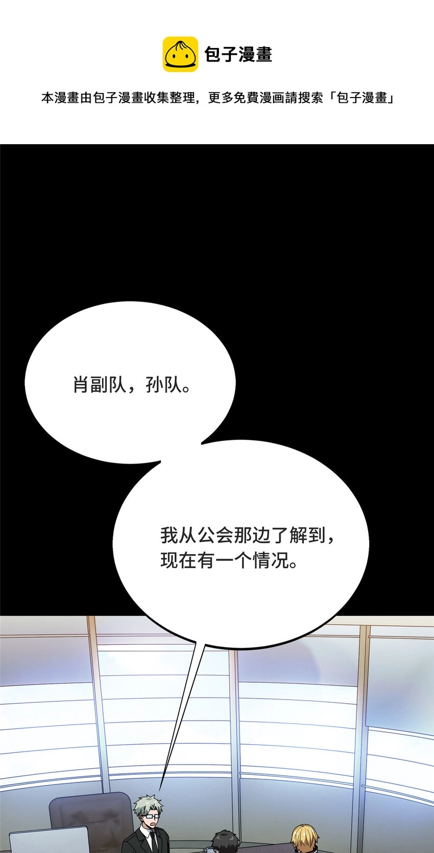 44 冷静下来0