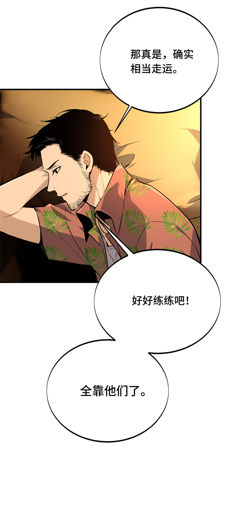 01 齐聚47