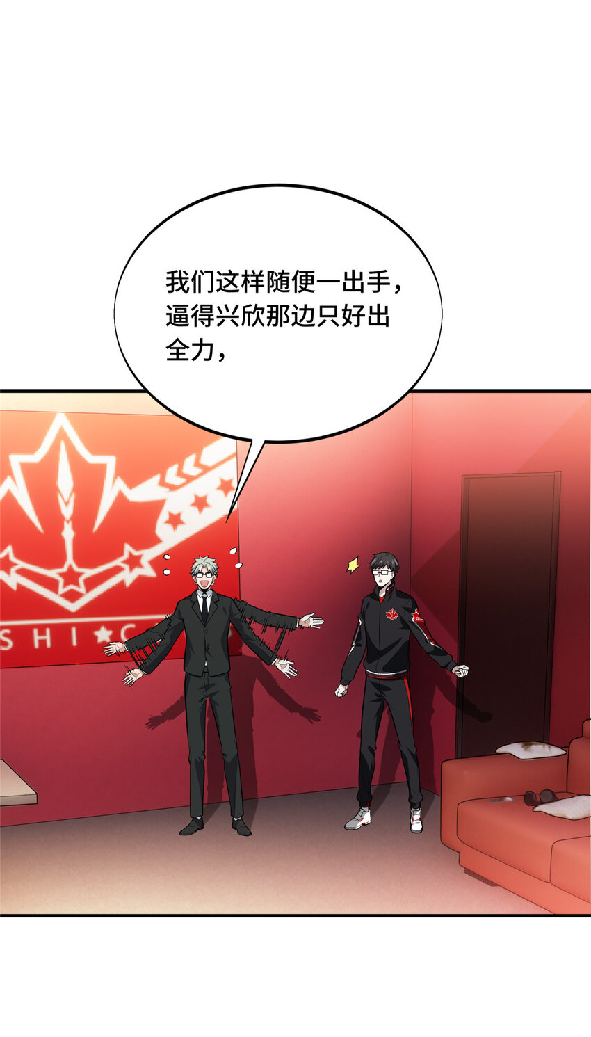 45 小事情12