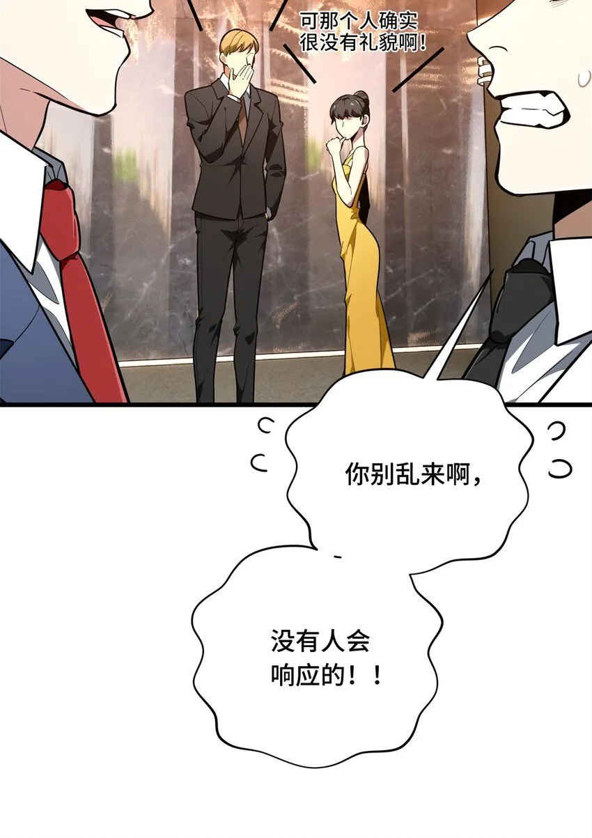 57 收场31
