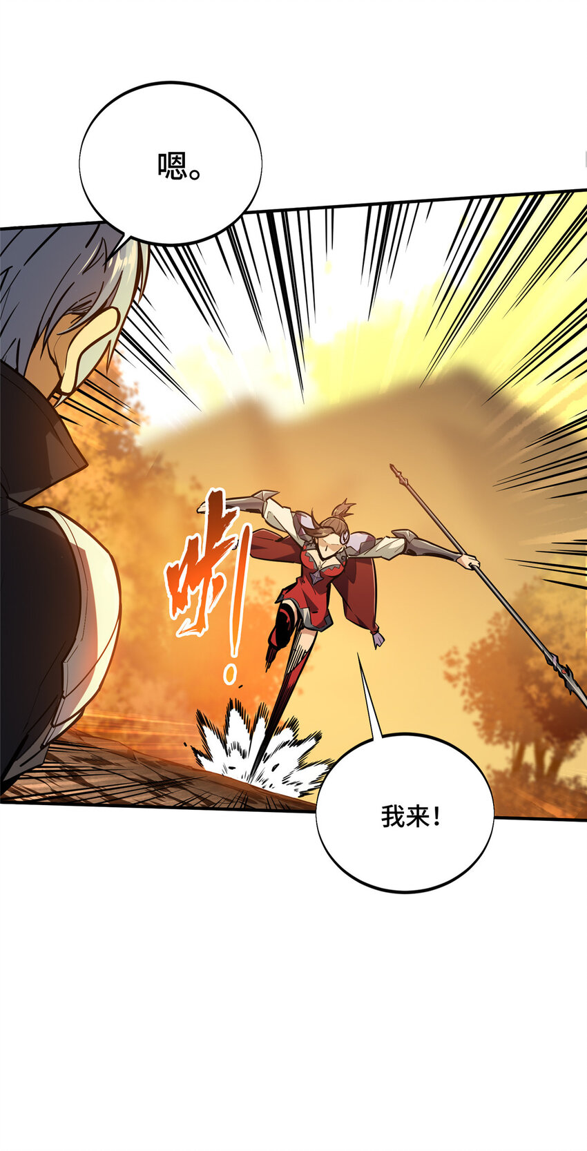 34连杀19