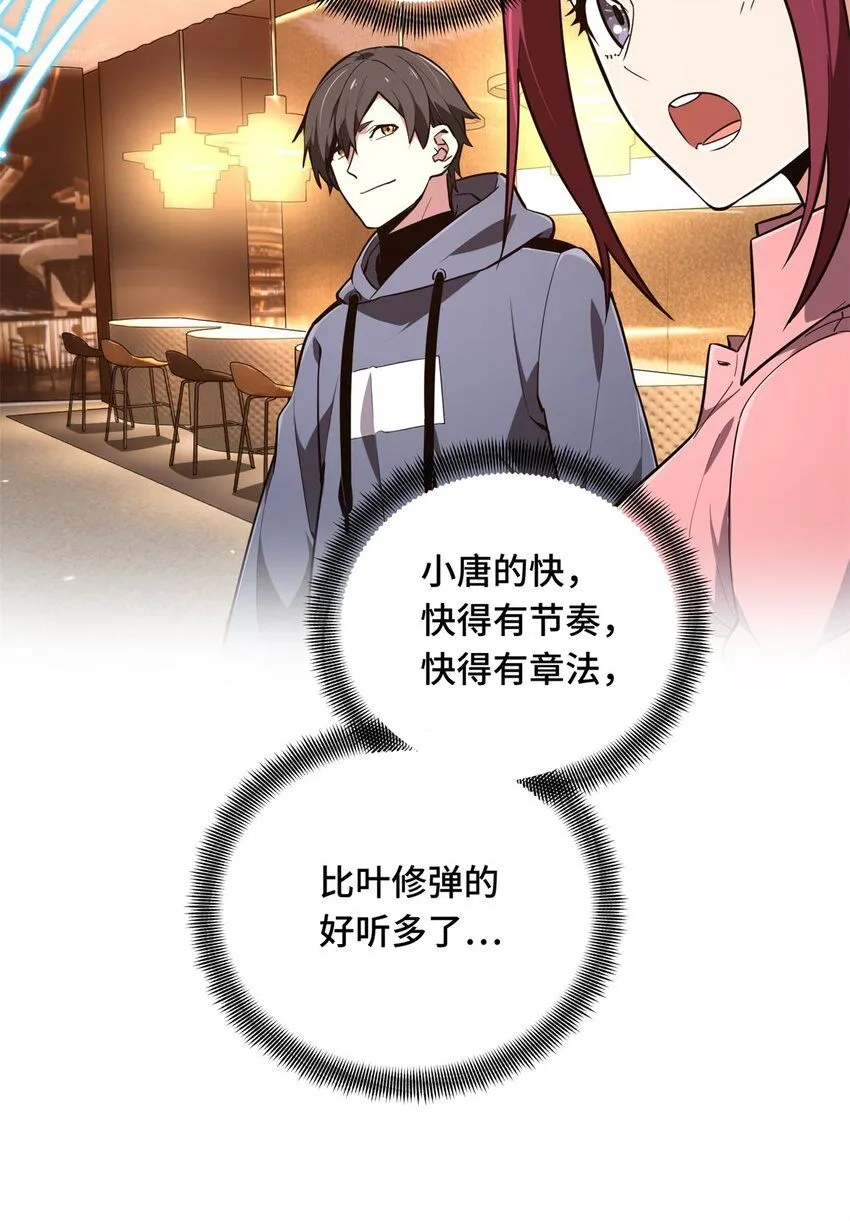 57 收场16