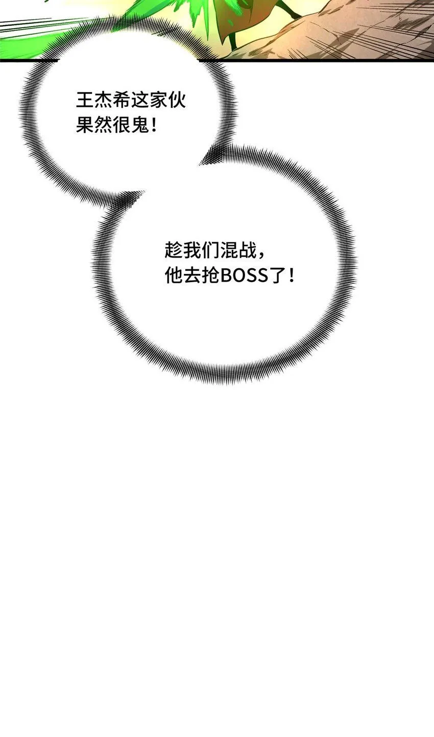 59 乱斗63