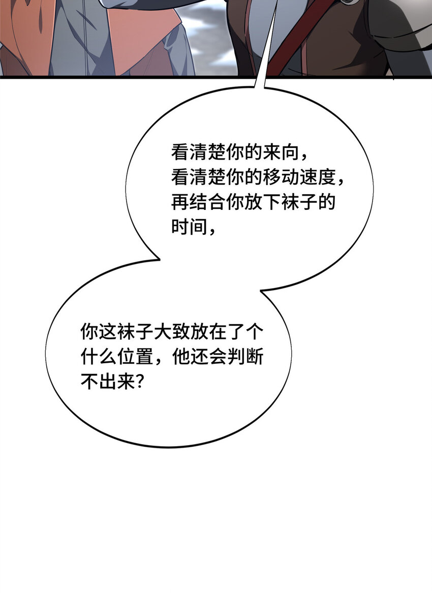 51 半路杀出43