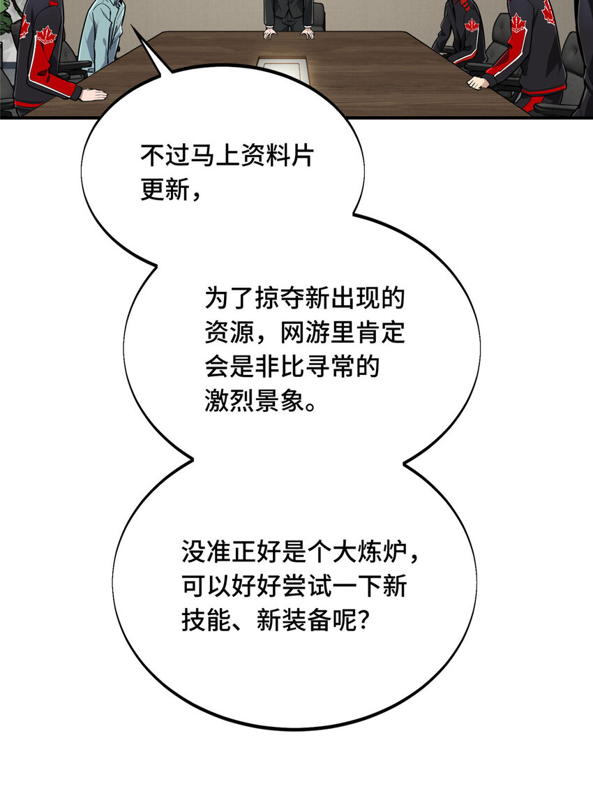 27荣耀更新66