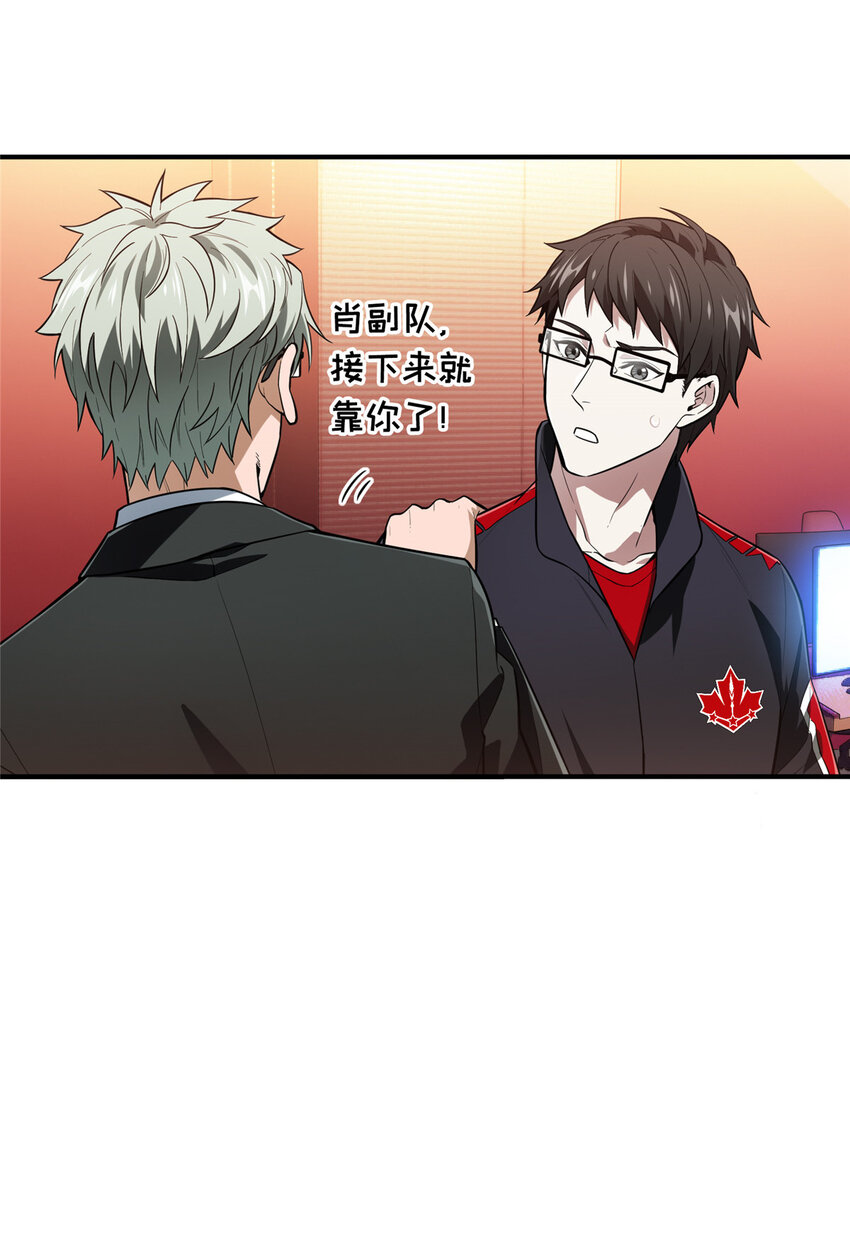 45 小事情19