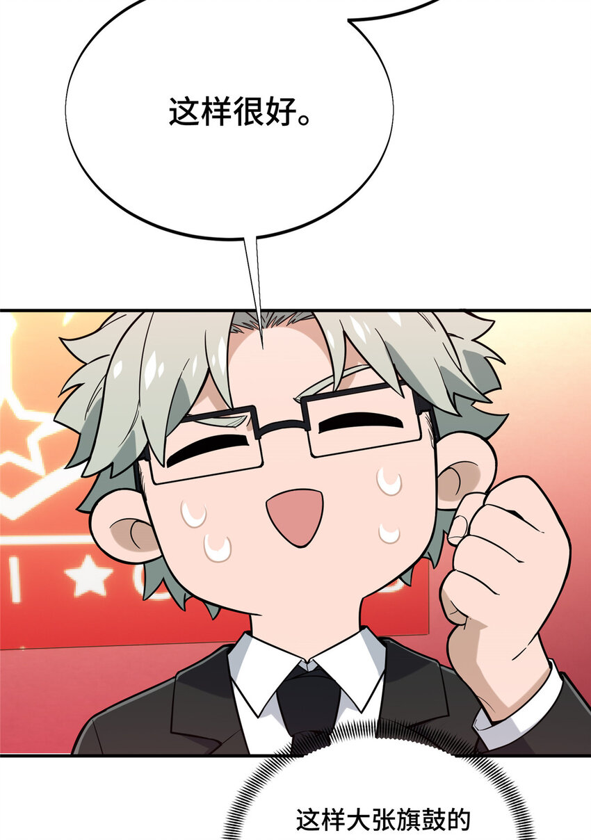45 小事情14