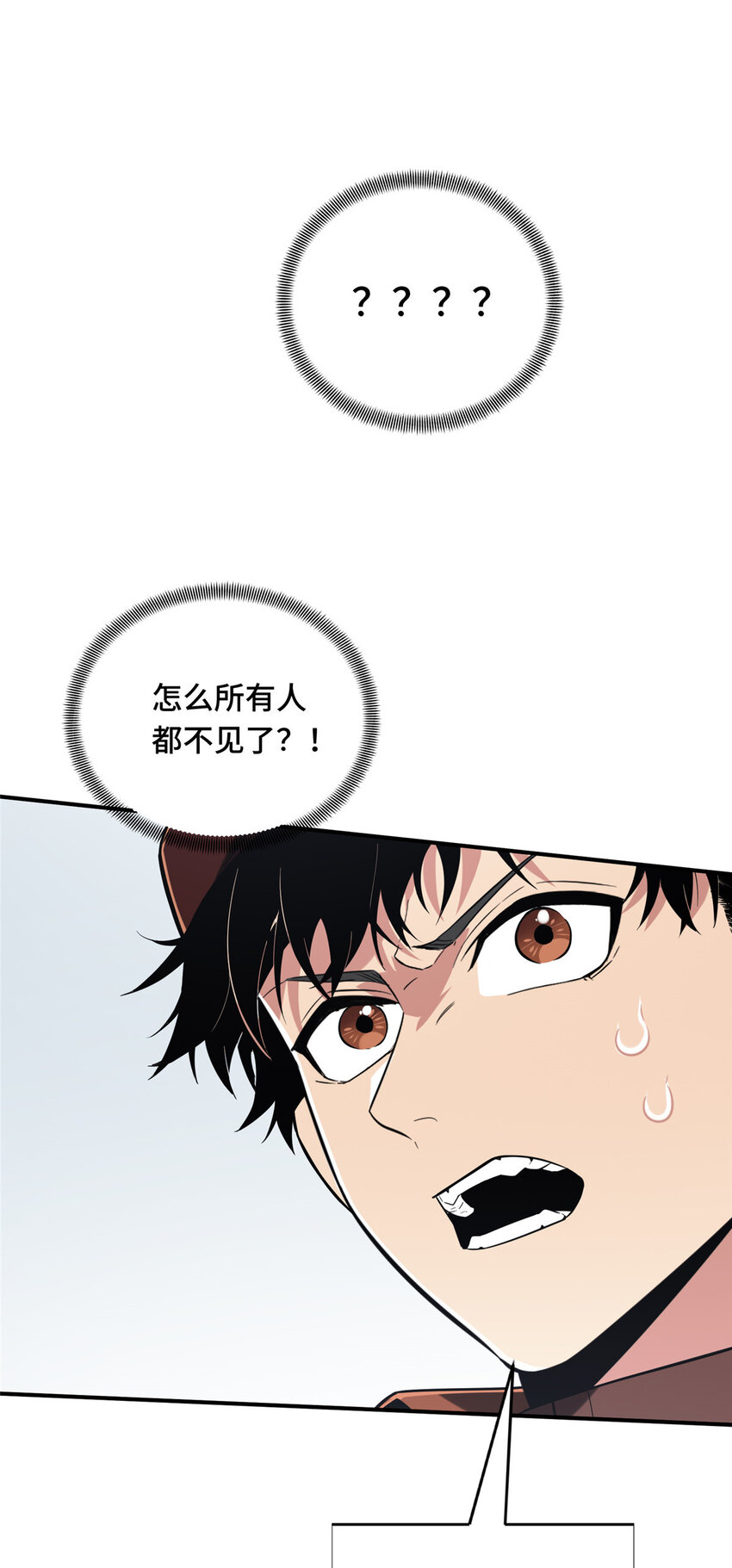 48 雪中有坑41