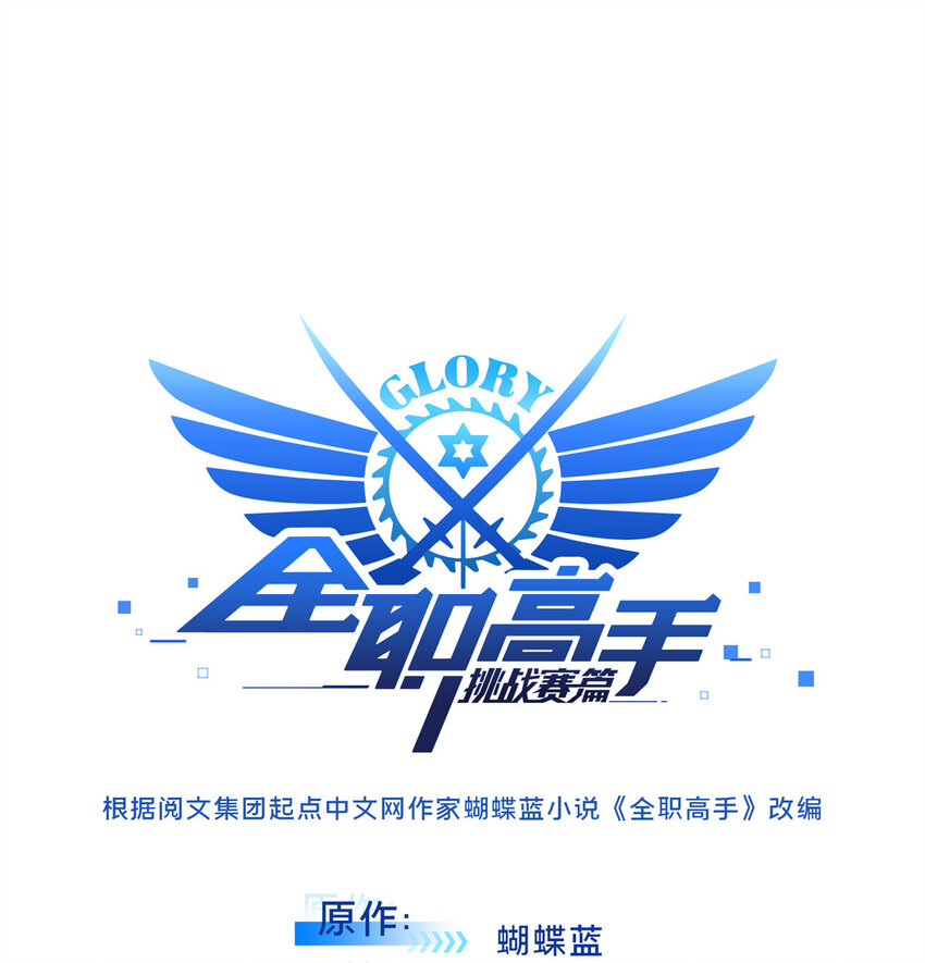 39 20人团，开组5