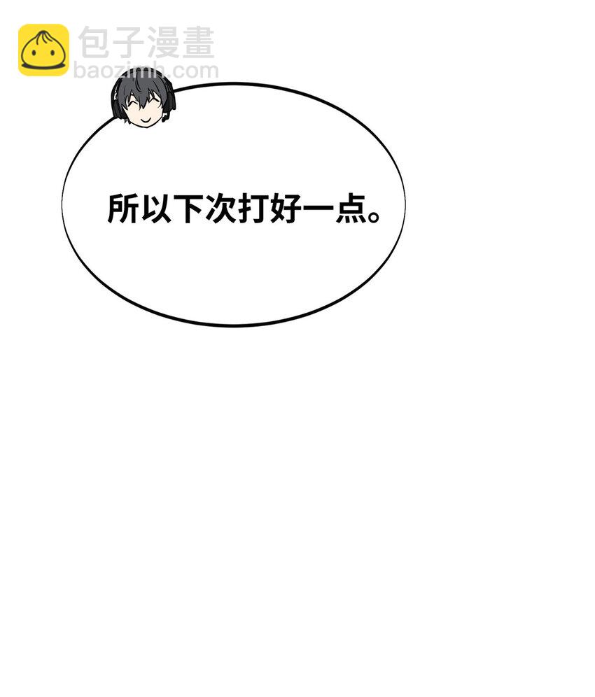 21 没必要道歉64