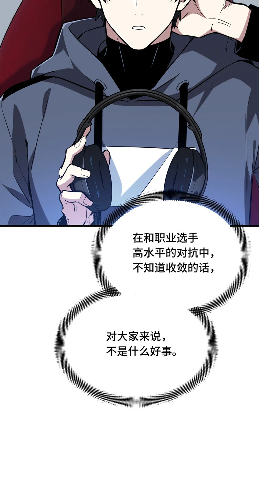 61 再见繁花血景64
