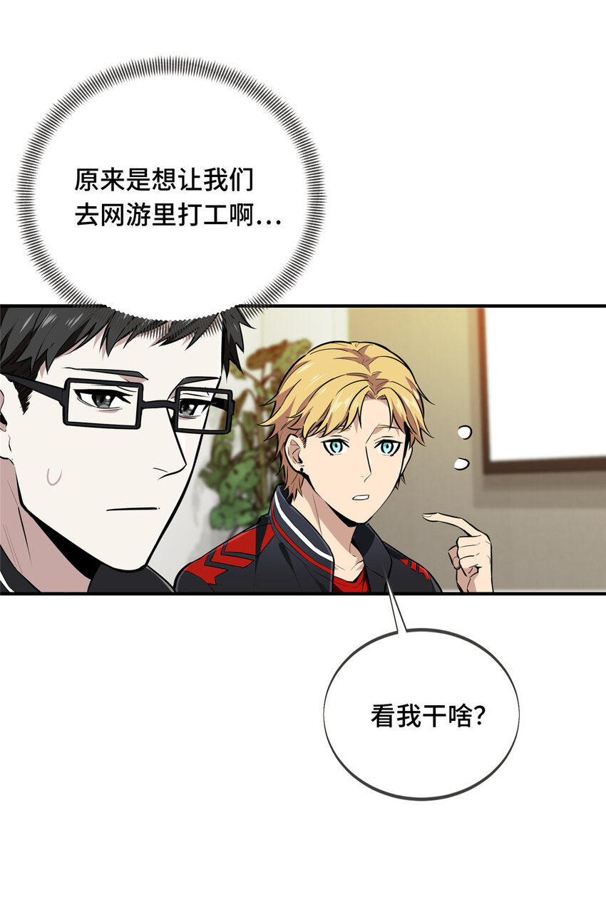 27荣耀更新55