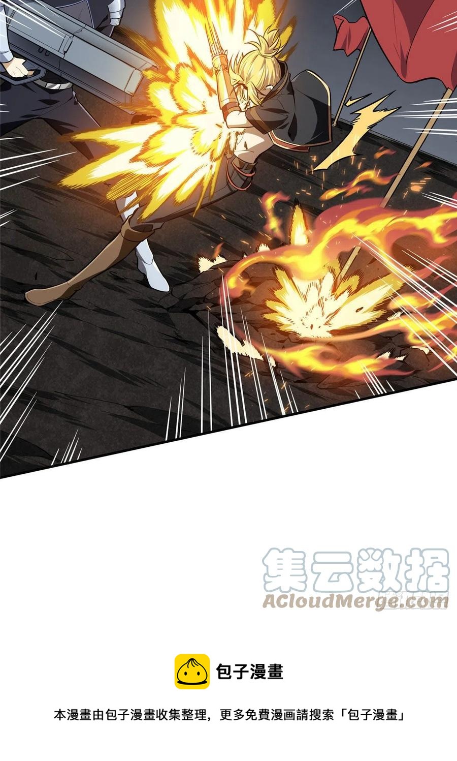 15 地图变了24