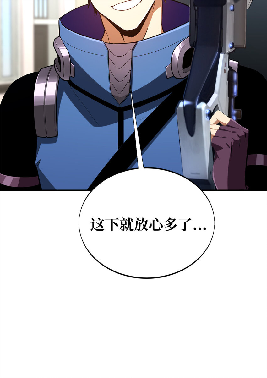 50 这样才放心27