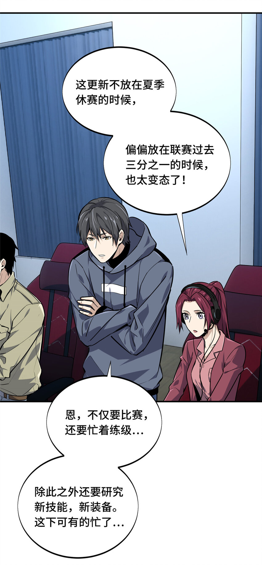 27荣耀更新41
