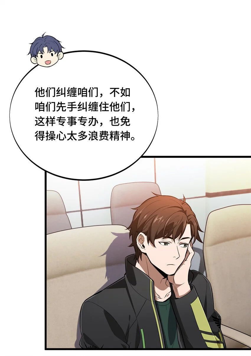 62 座谈一下31