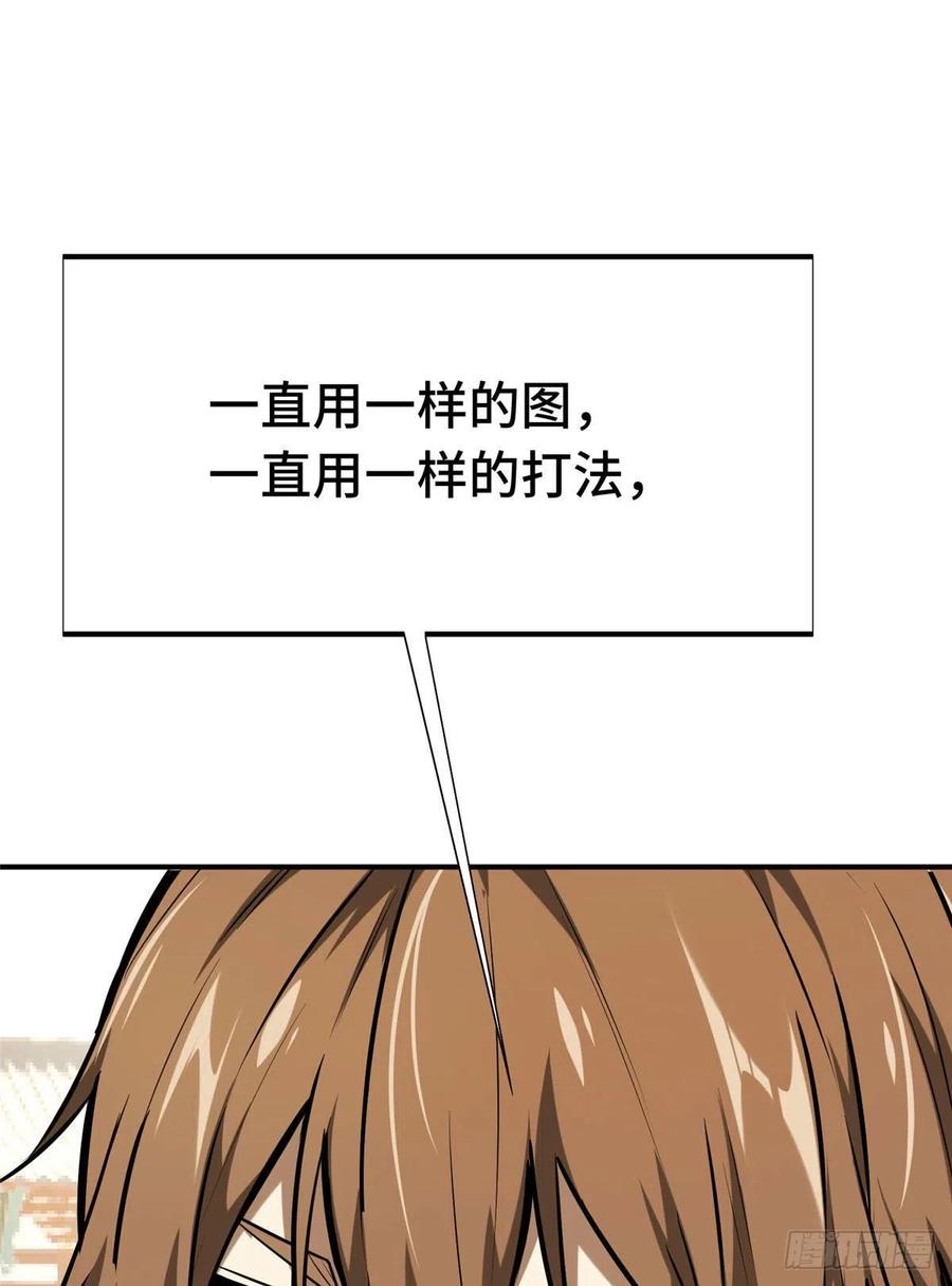 13 人去也VS君莫笑23