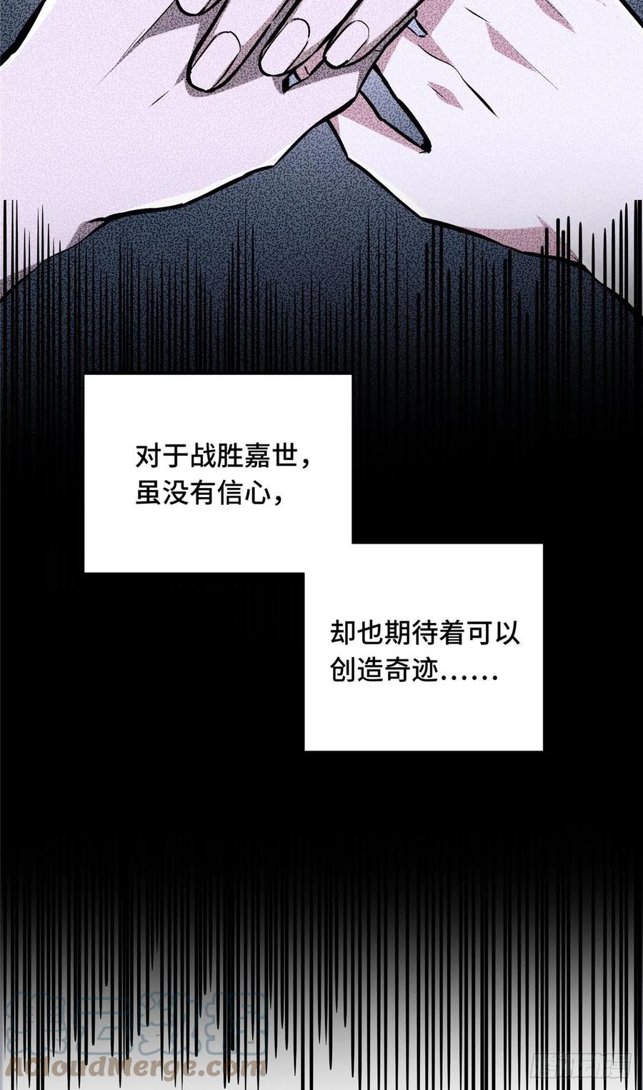 14 比赛的士气9