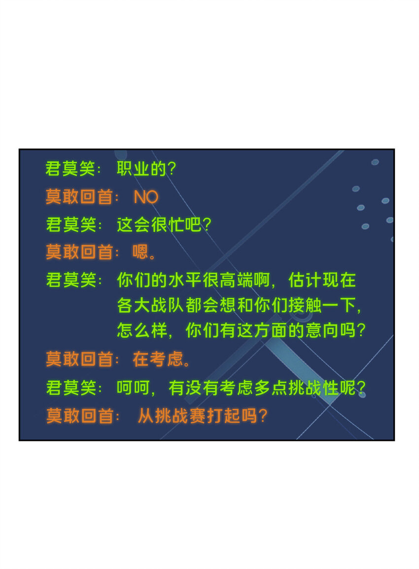 47 你已经过时很久了7