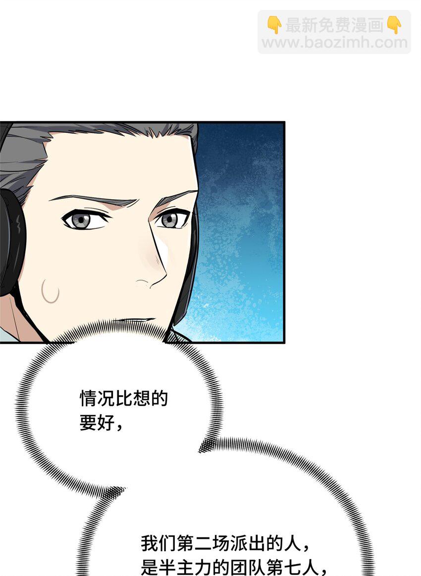 19 背水一战54