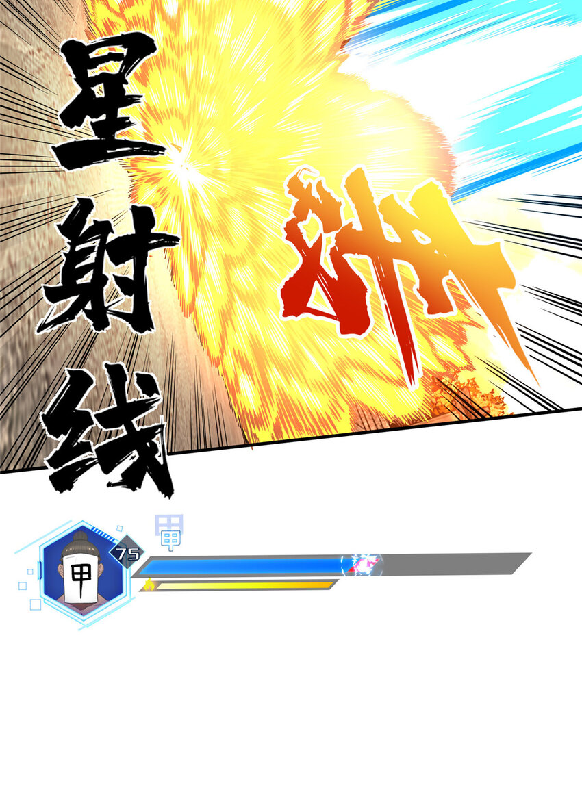 35印山虎33