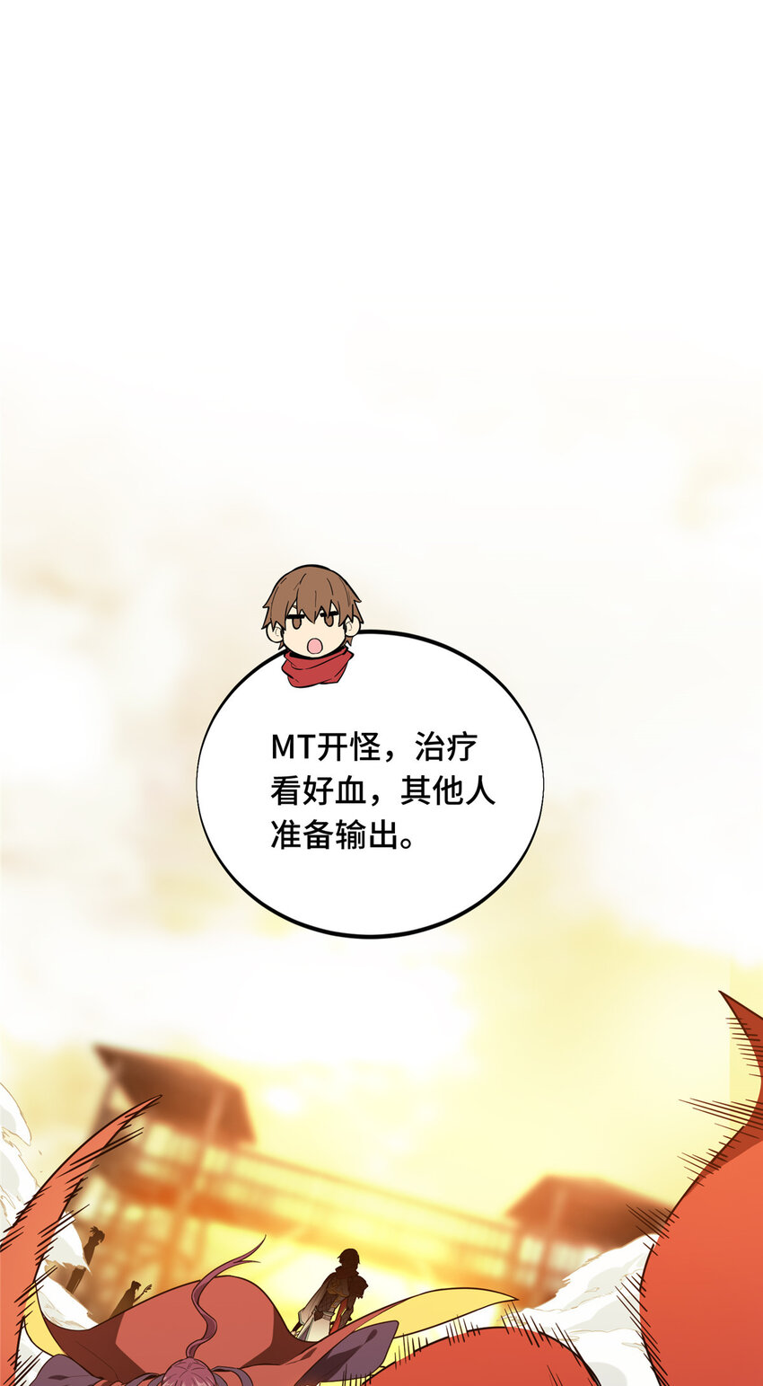 39 20人团，开组53