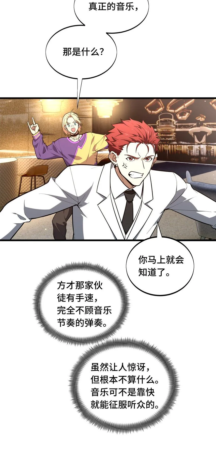 57 收场0