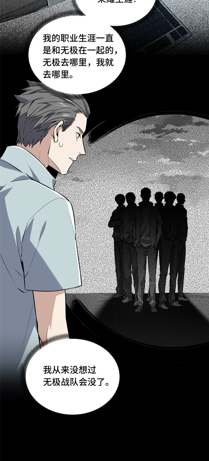 25 趁火打劫41
