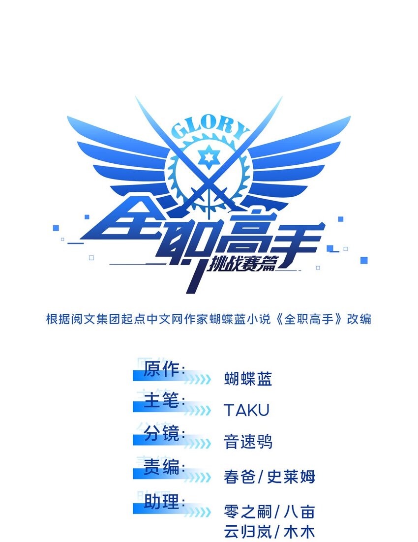 42 复出日9