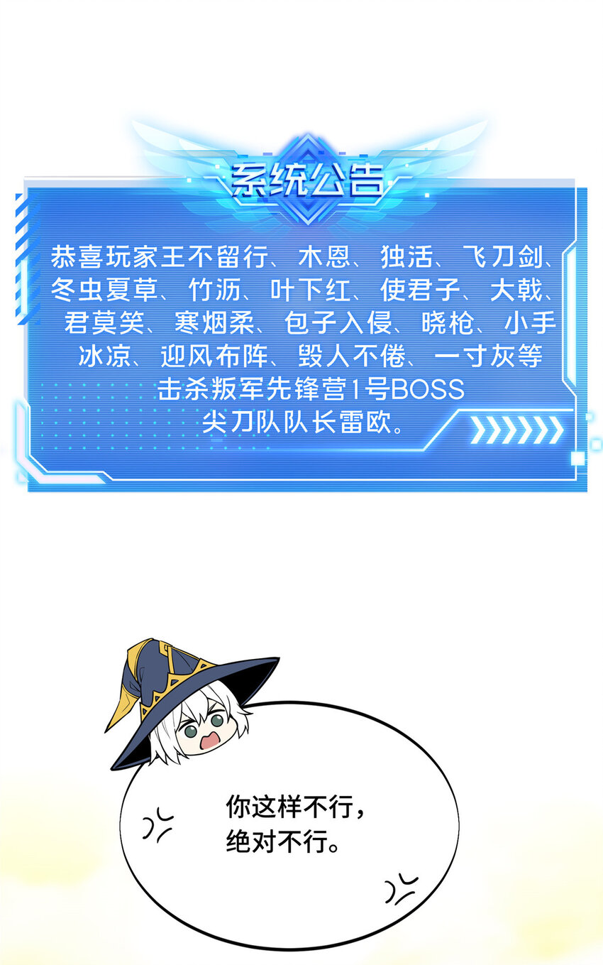 40 迟迟不入37
