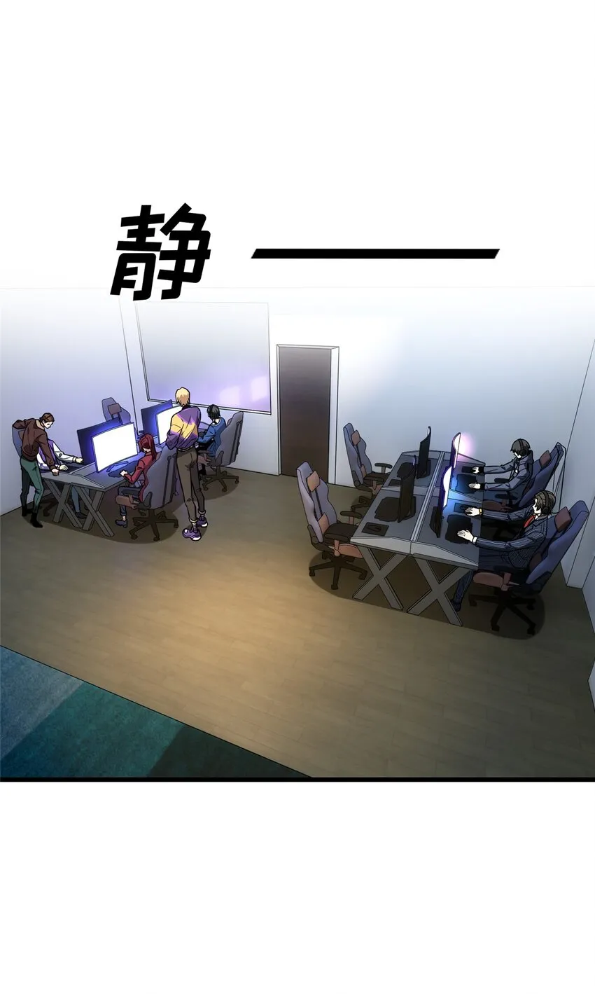 55 受伤的大神15