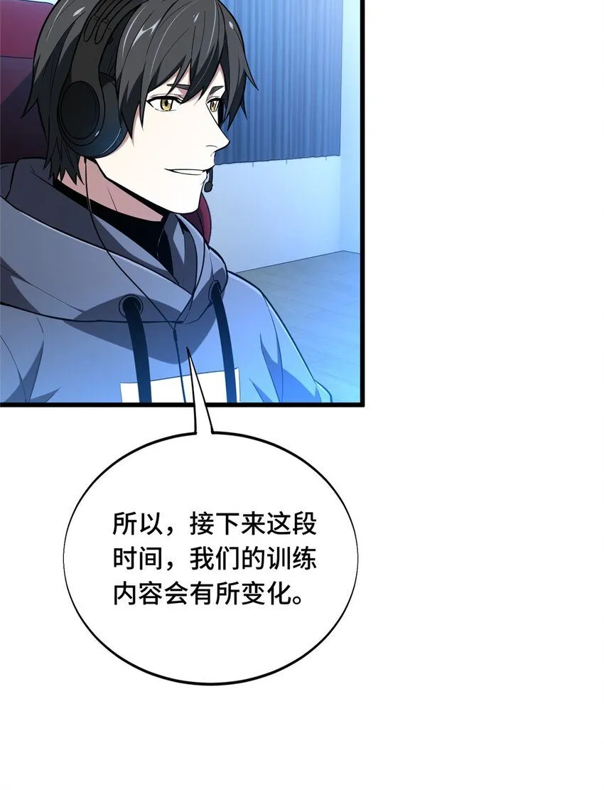 58 集训15