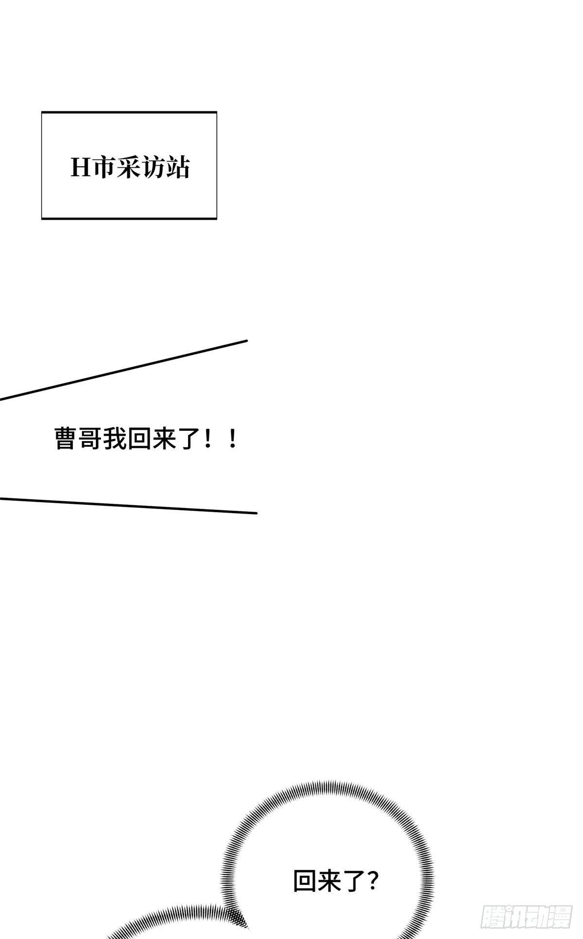 18 来日方长50