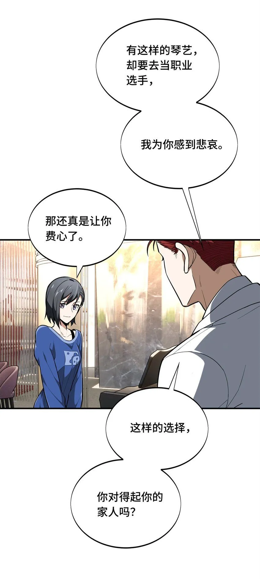 57 收场20