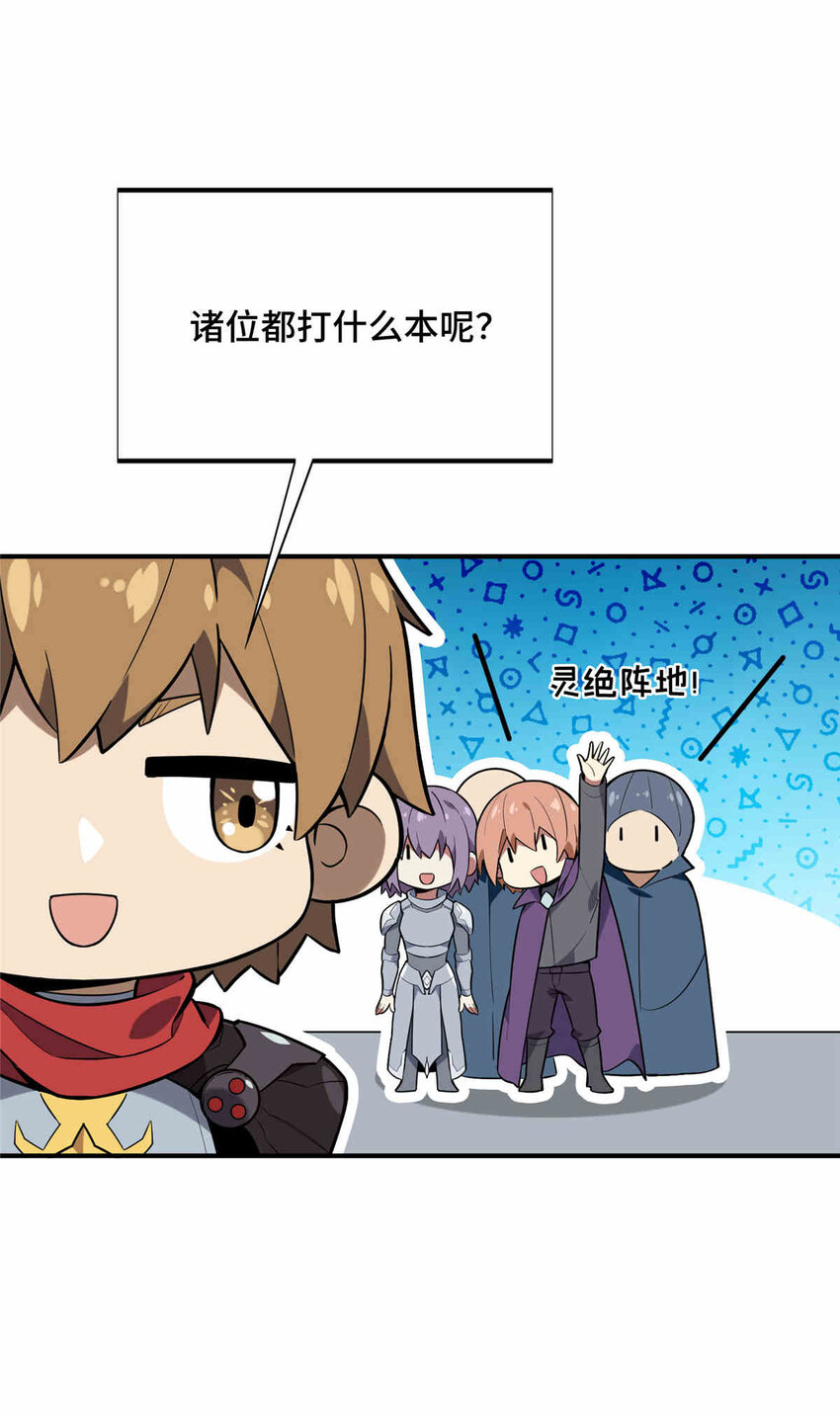 38 20人团本，下的打140