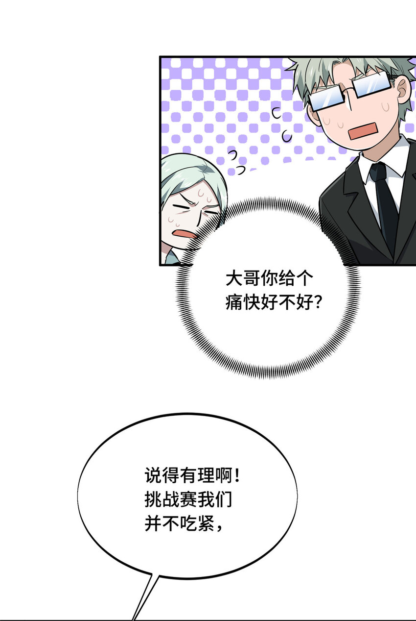 27荣耀更新70