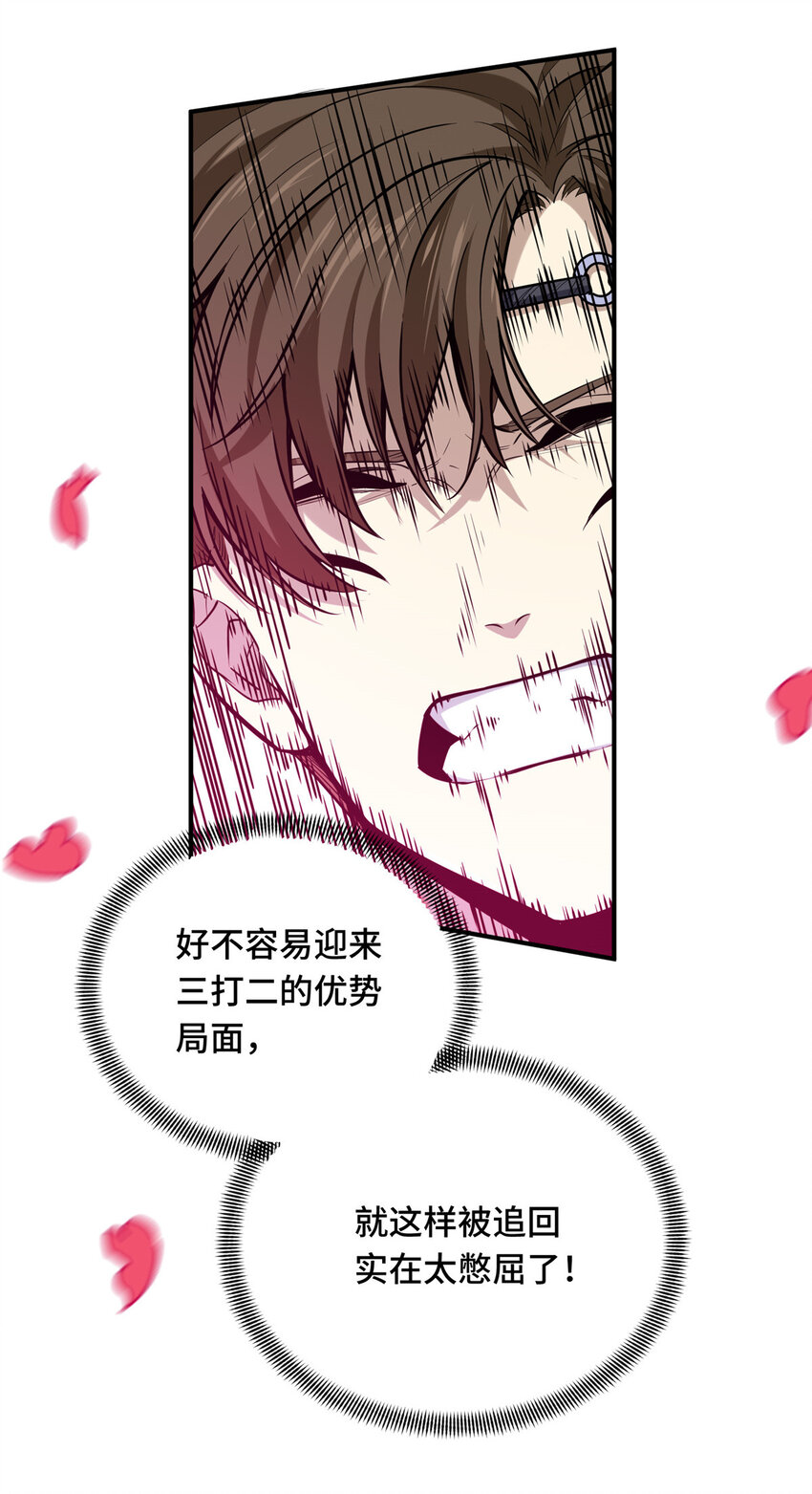 21 没必要道歉39