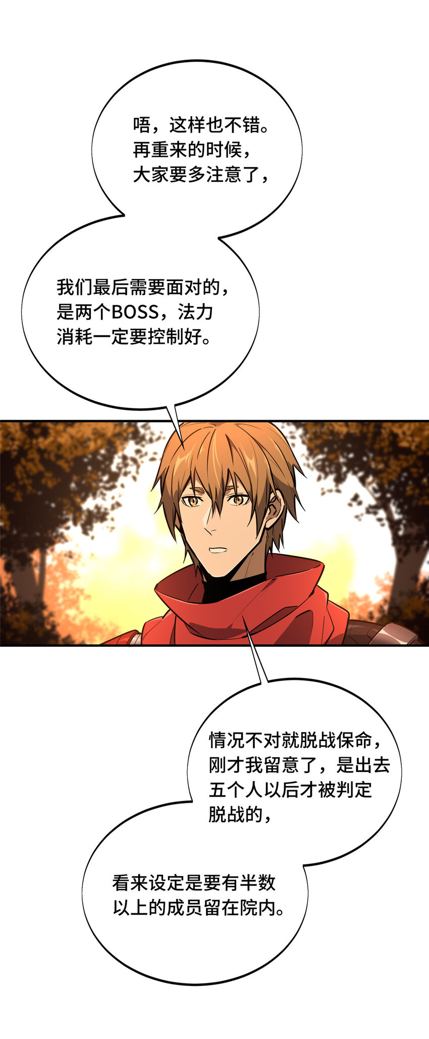 33仇恨共享28