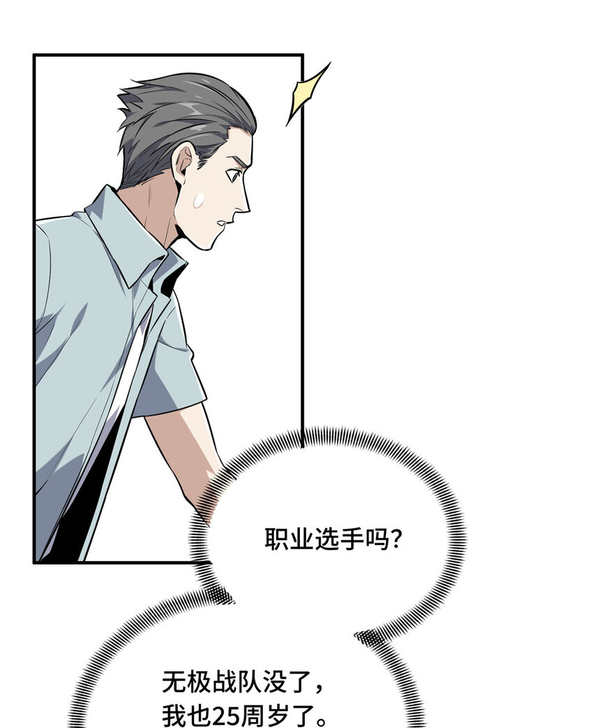 25 趁火打劫44