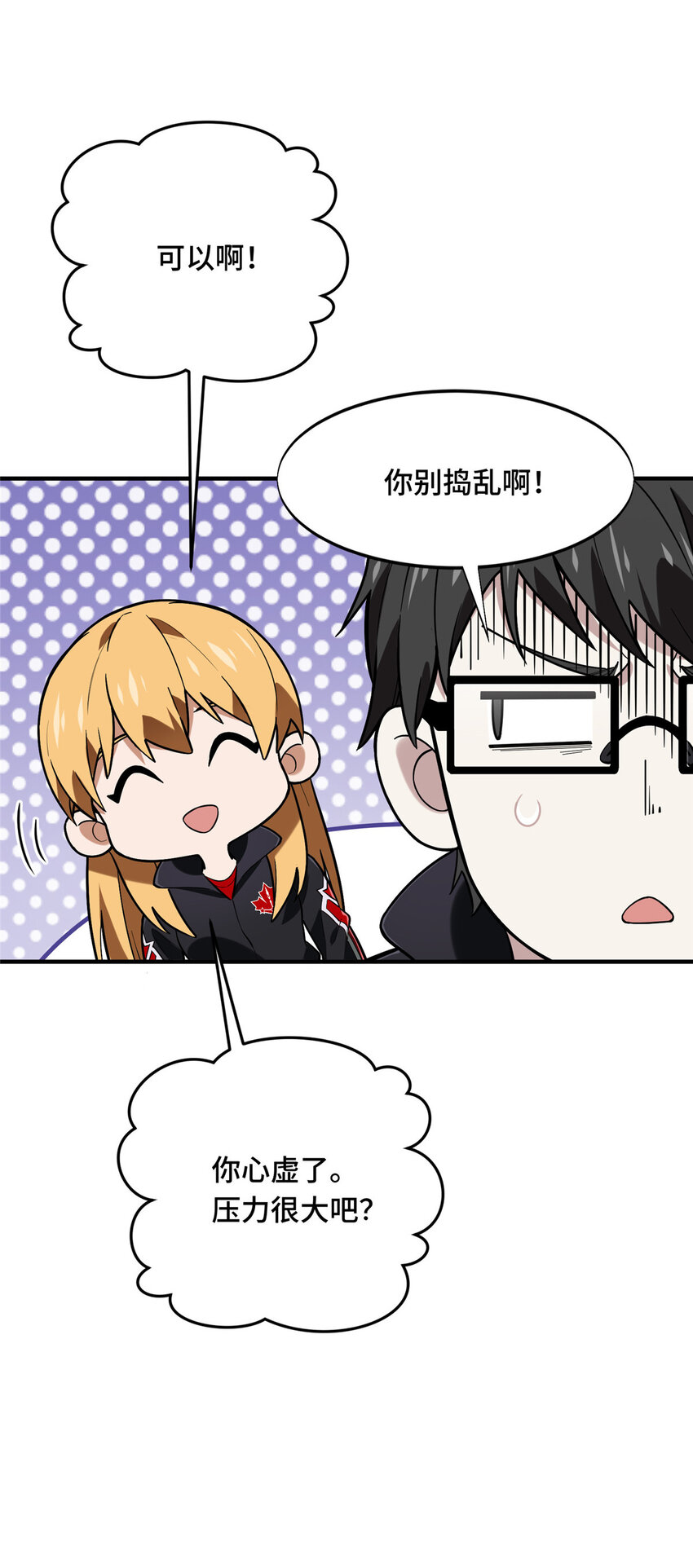 45 小事情31