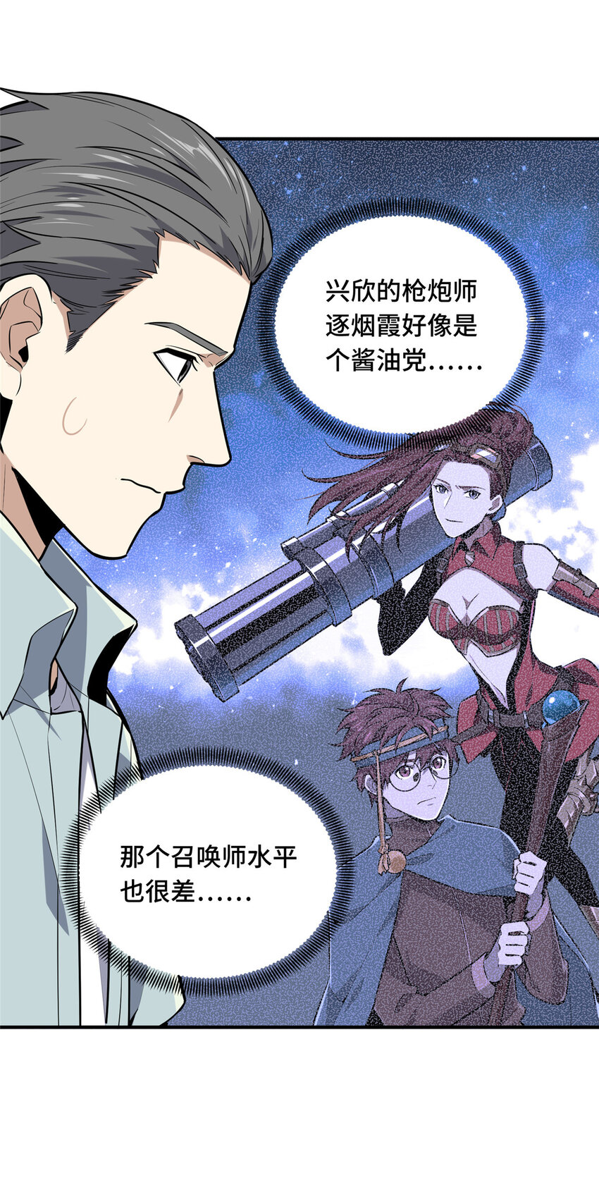 25 趁火打劫10