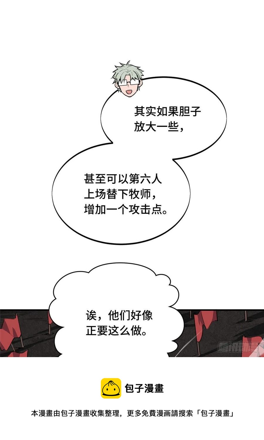 15 地图变了20