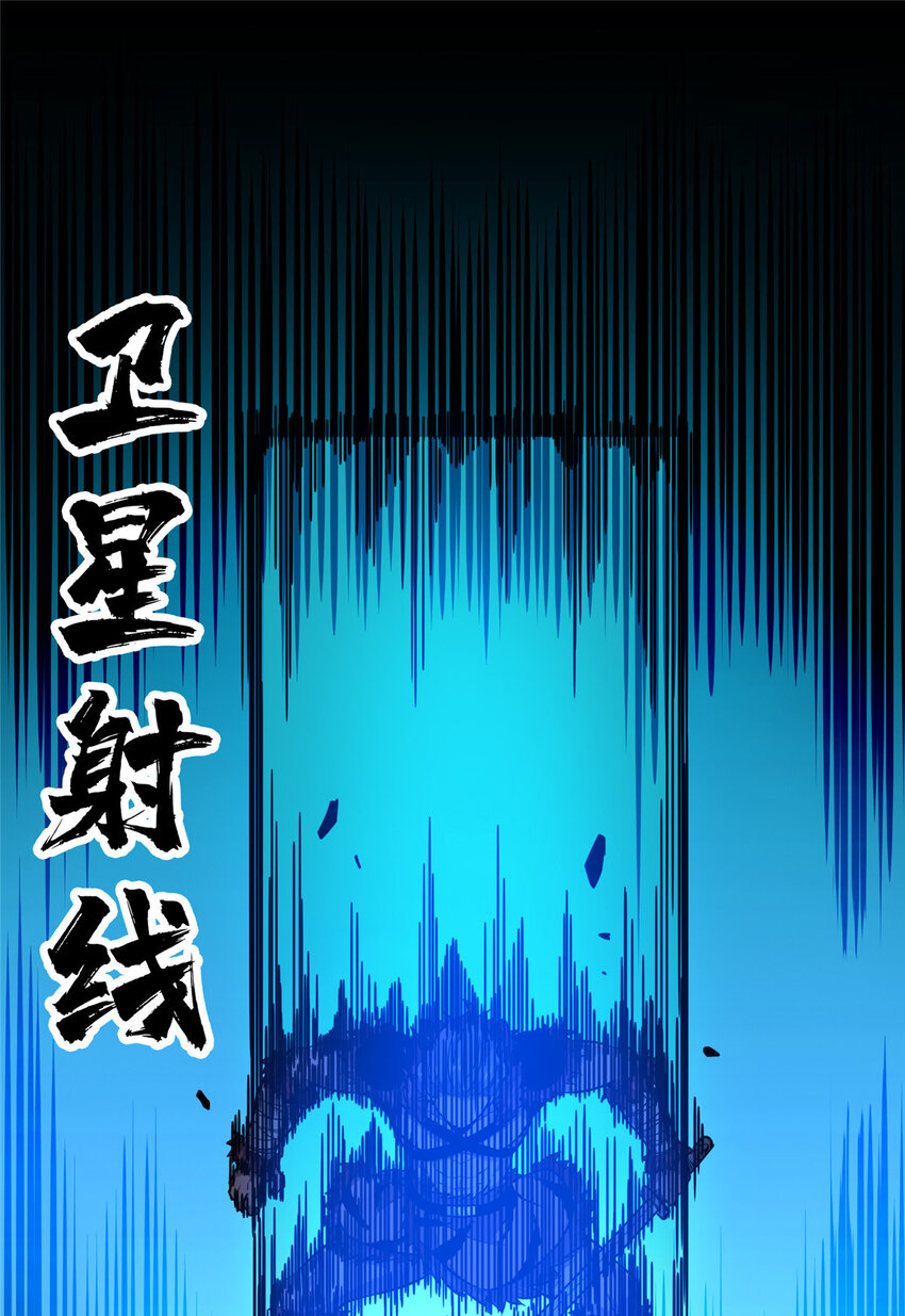 30季狼首杀46