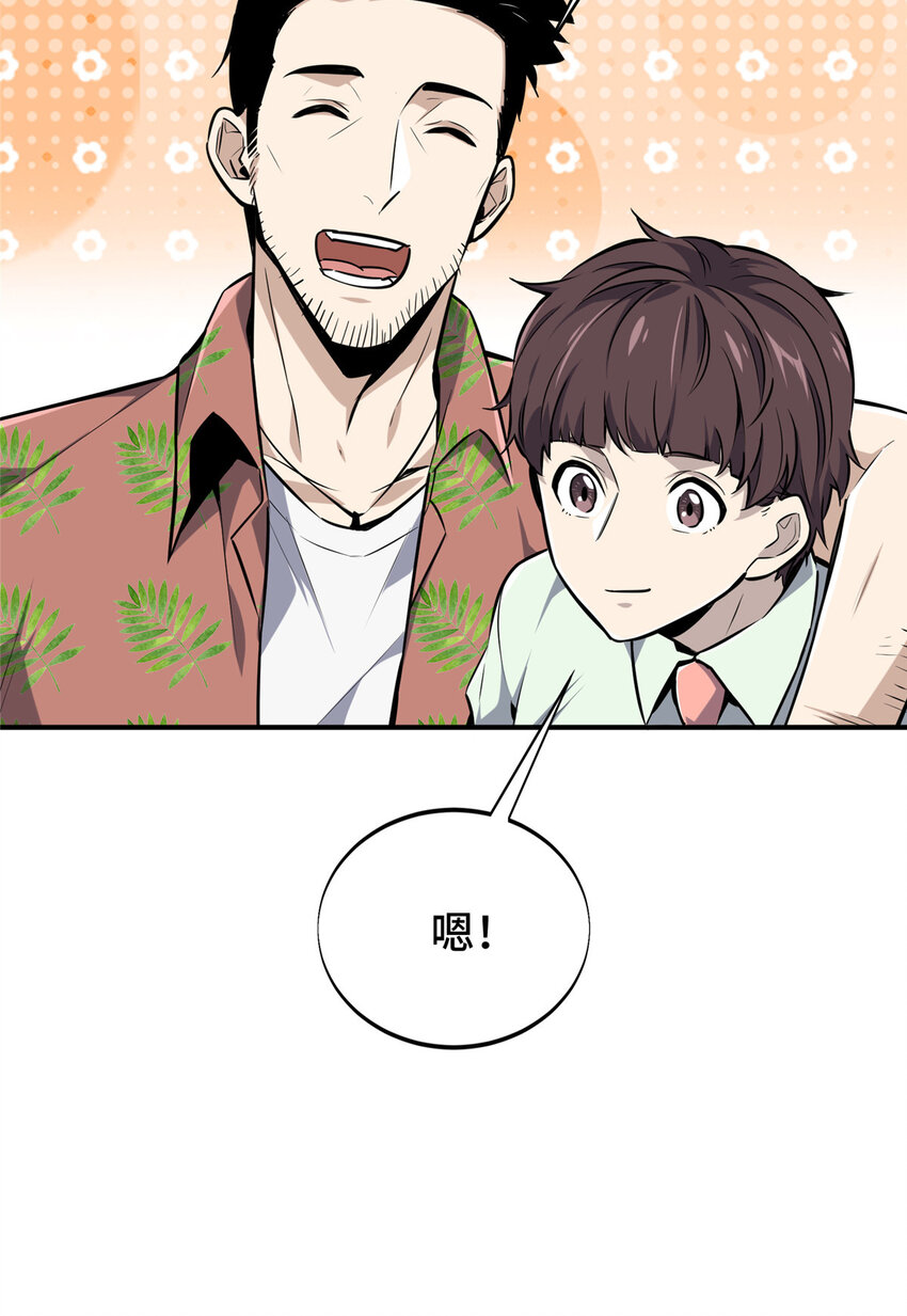 07 无极战队37